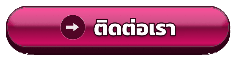 ติดต่อเรา hunnyplay สล็อตเว็บตรง สำหรับสอบถามและตรวจสอบปัญหาการใช้งาน