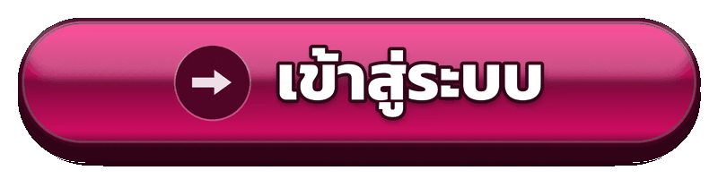 เข้าสู่ระบบ hunnyplay สล็อตเว็บตรง ตรวจสอบบัญชีก่อนเริ่มใช้งาน